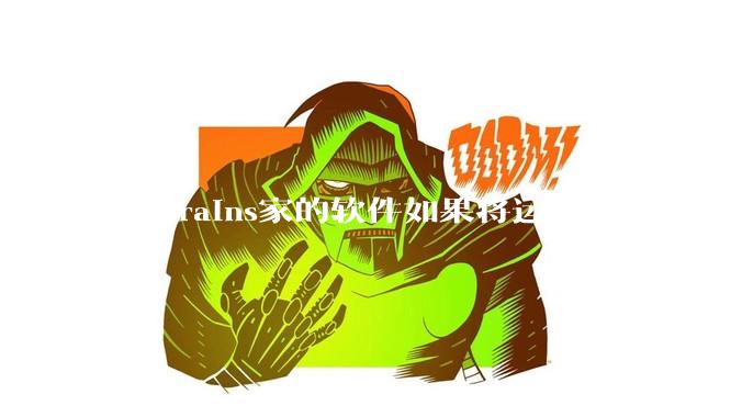 JetBrains家的软件如果将运行时替换为jdk21，能否提高性能，减少***占用？